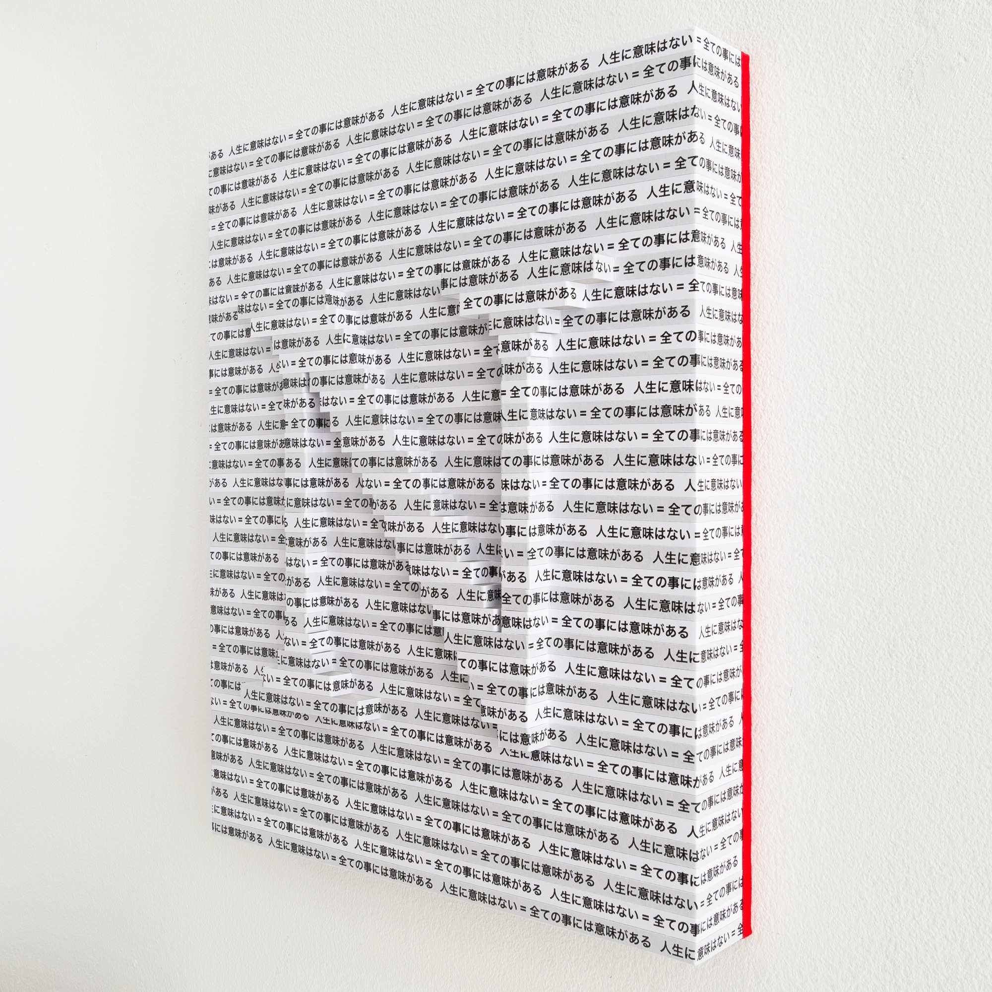 Neutral Japanese Version Yuki Ioroi Online Gallery